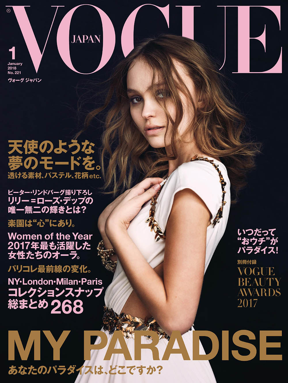 Lily-Rose-Depp-covers-Vogue-Japan-January-2018-by-Peter-Lindgergh-1-2.jpg