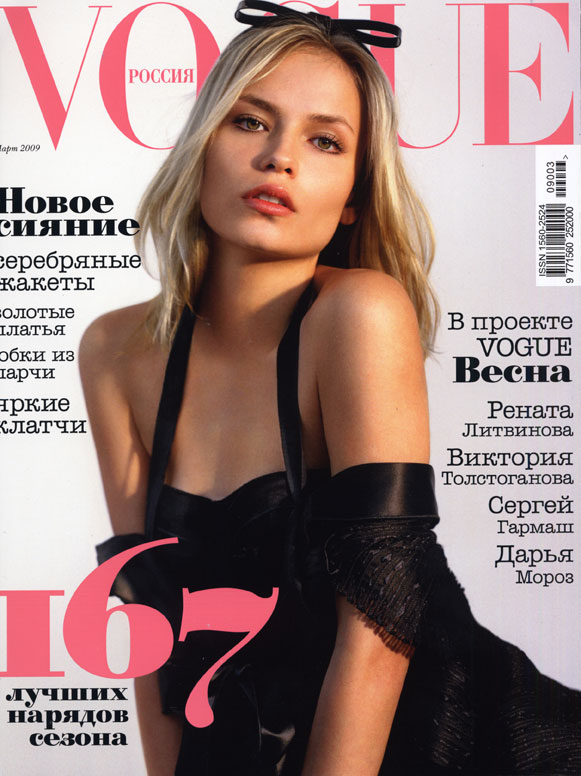 VOGUE RUSSIA MARCH 09