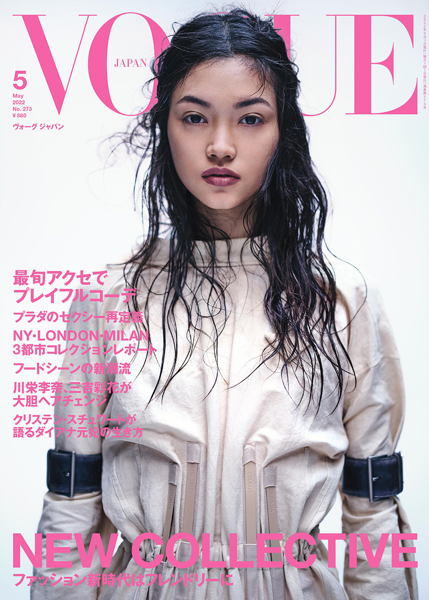 SV_Vogue Japan Cover.jpg