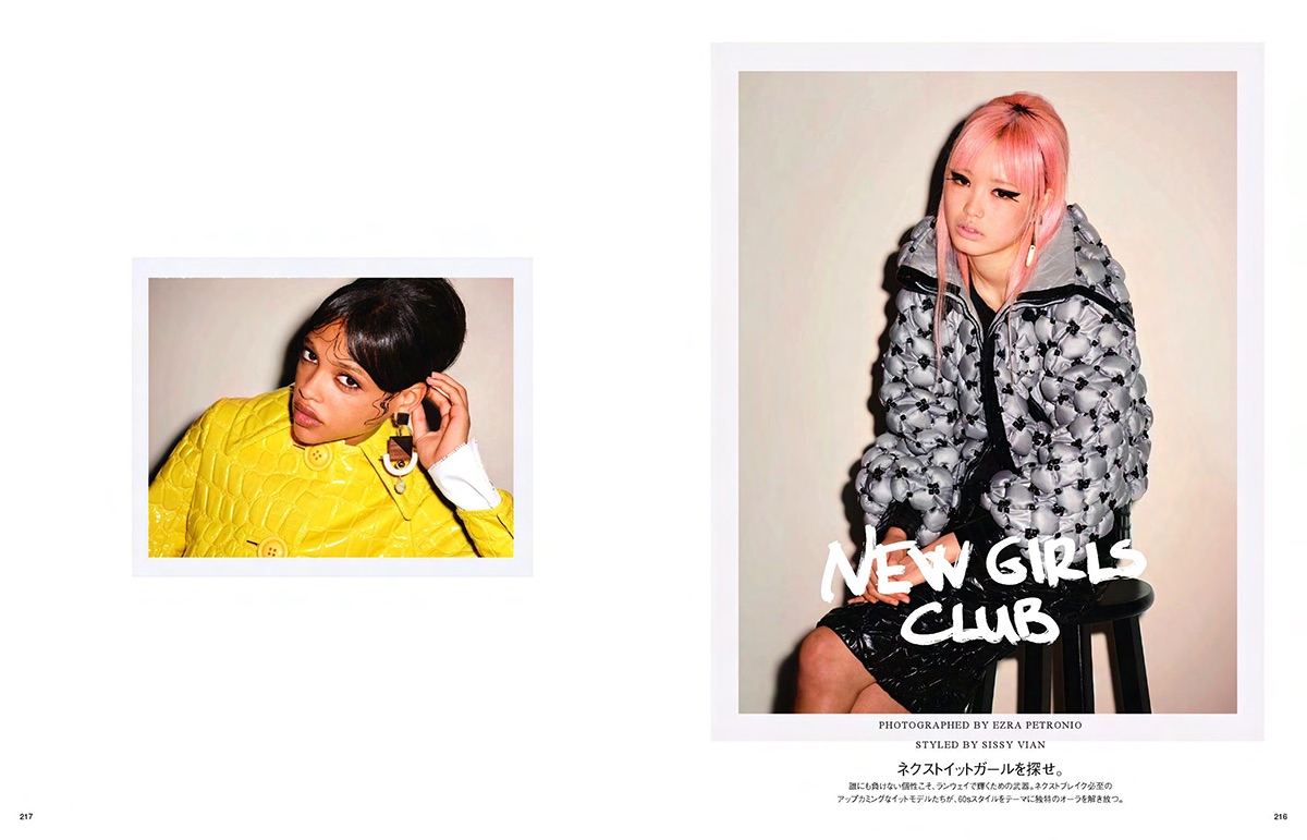 SV_Vogue Japan_2015_New Girls Club_1.jpeg