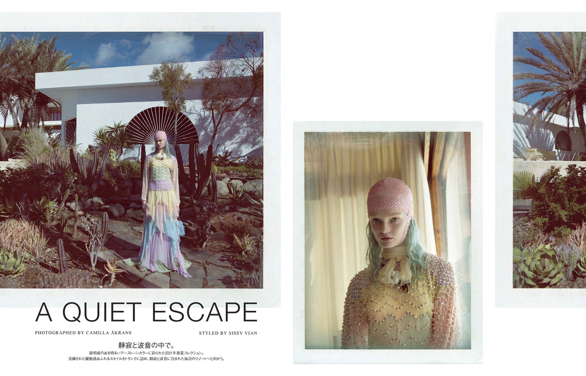 SV_Vogue Japan_A quiet Escape_17.jpeg