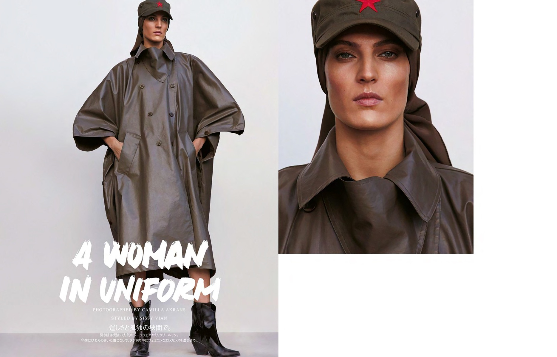 SV_Vogue Japan_A woman in uniform_1.jpeg