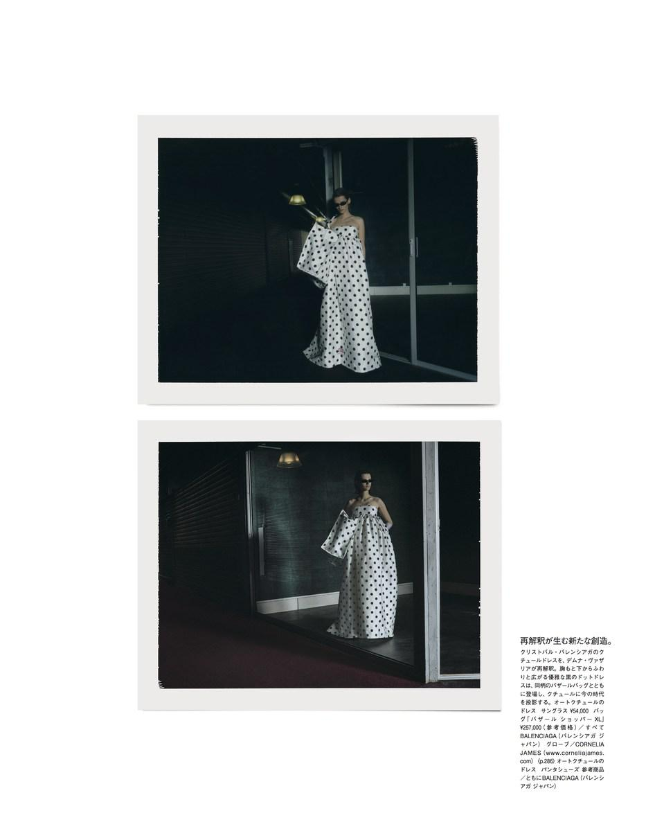 SV_Vogue Japan_Celebrating the Master_7.jpg