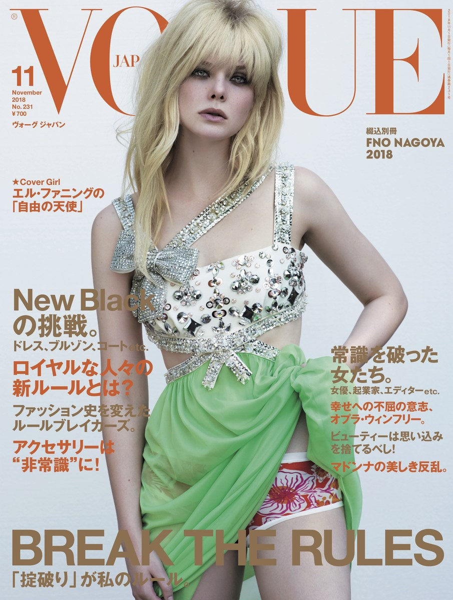 SV_Vogue Japan_Cover_9.jpg