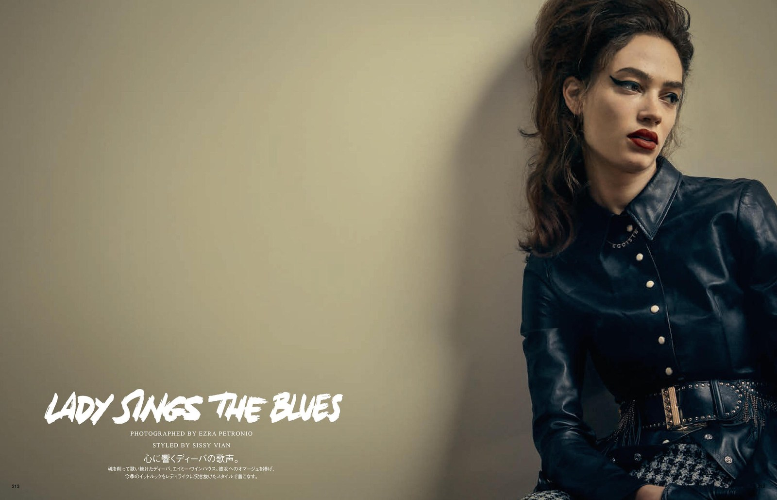 SV_Vogue Japan_Ladys Sings the Blues _4.jpg