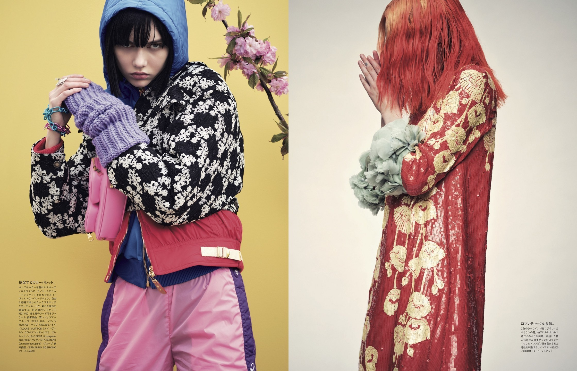 SV_Vogue Japan_She Walks in Colours_2.jpg