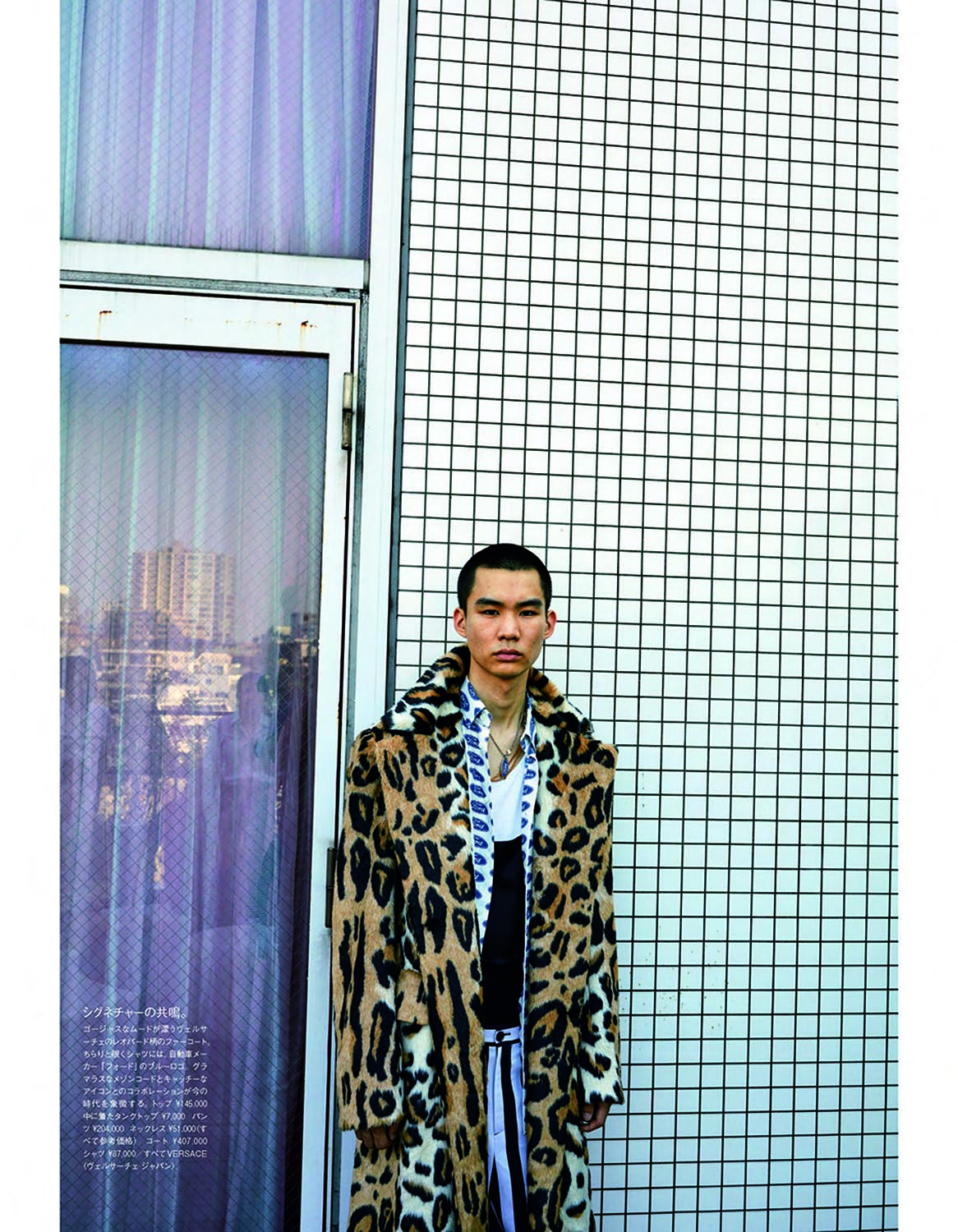 SV_Vogue Japan_Three Days in Tokyo _40.jpg