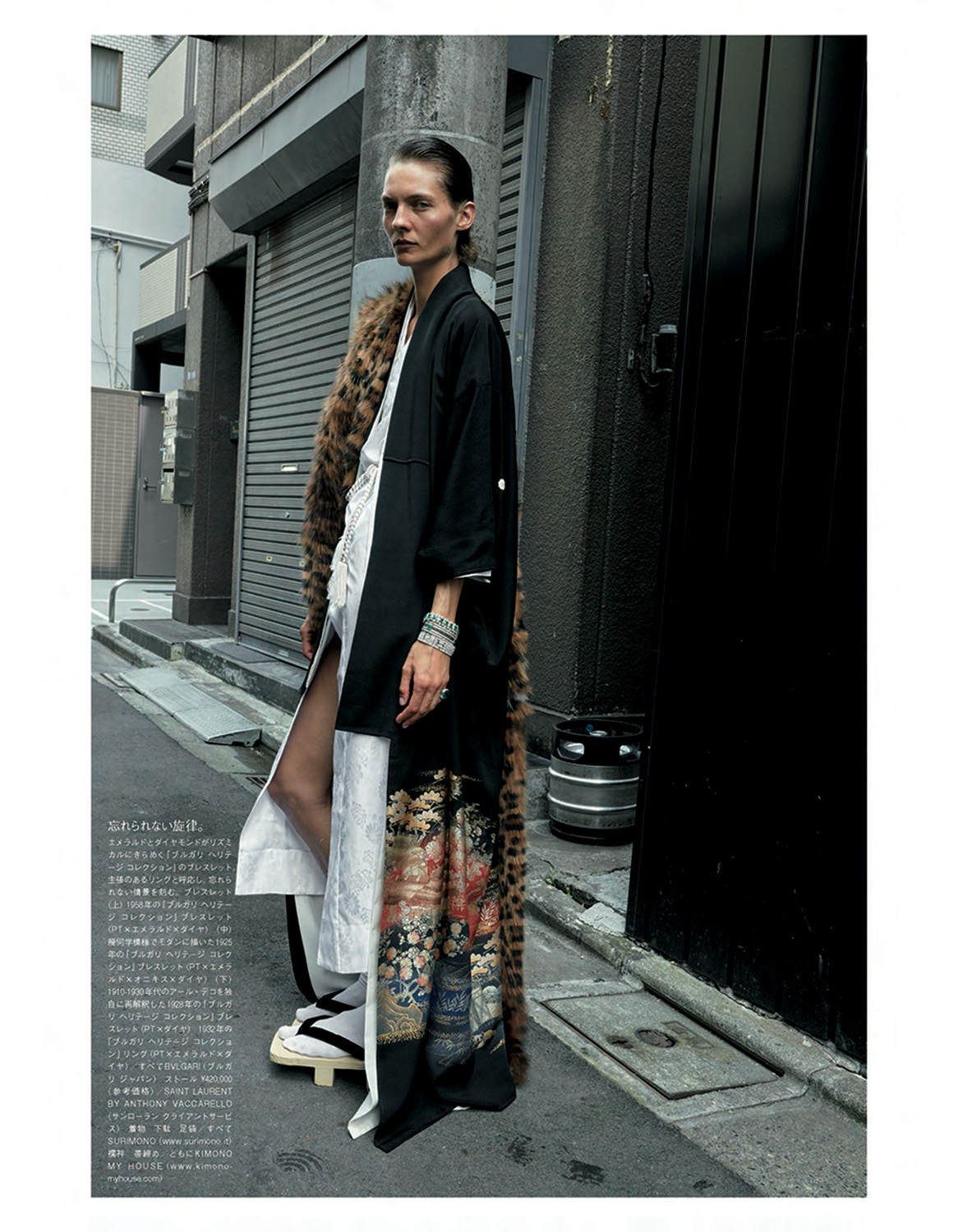 SV_Vogue Japan_Three Days in Tokyo _4.jpg