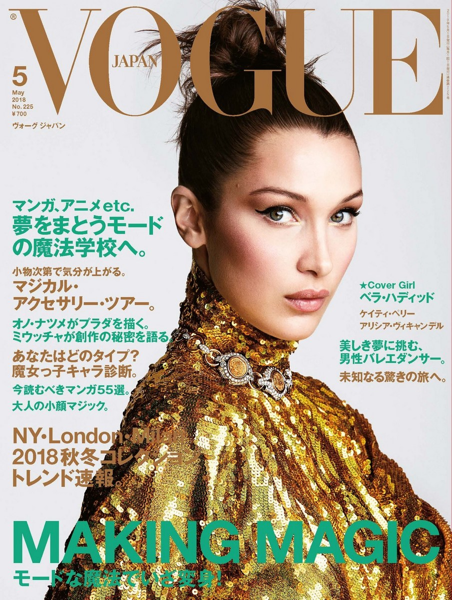 SV_Vogue Japan_Under Bella's Spell_Cover.jpg